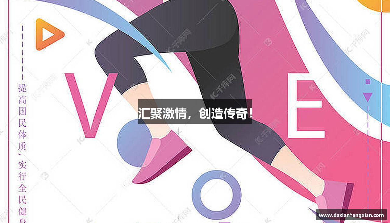 88858cc永利集团官网入口汇聚激情，创造传奇！